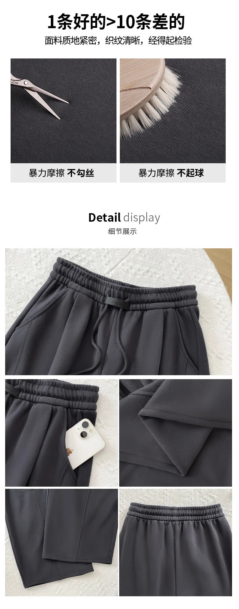 High-waisted  Casual Sweatpants